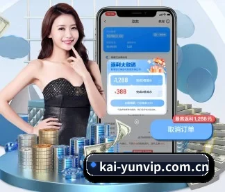 kai-yunvip.com.cn APP